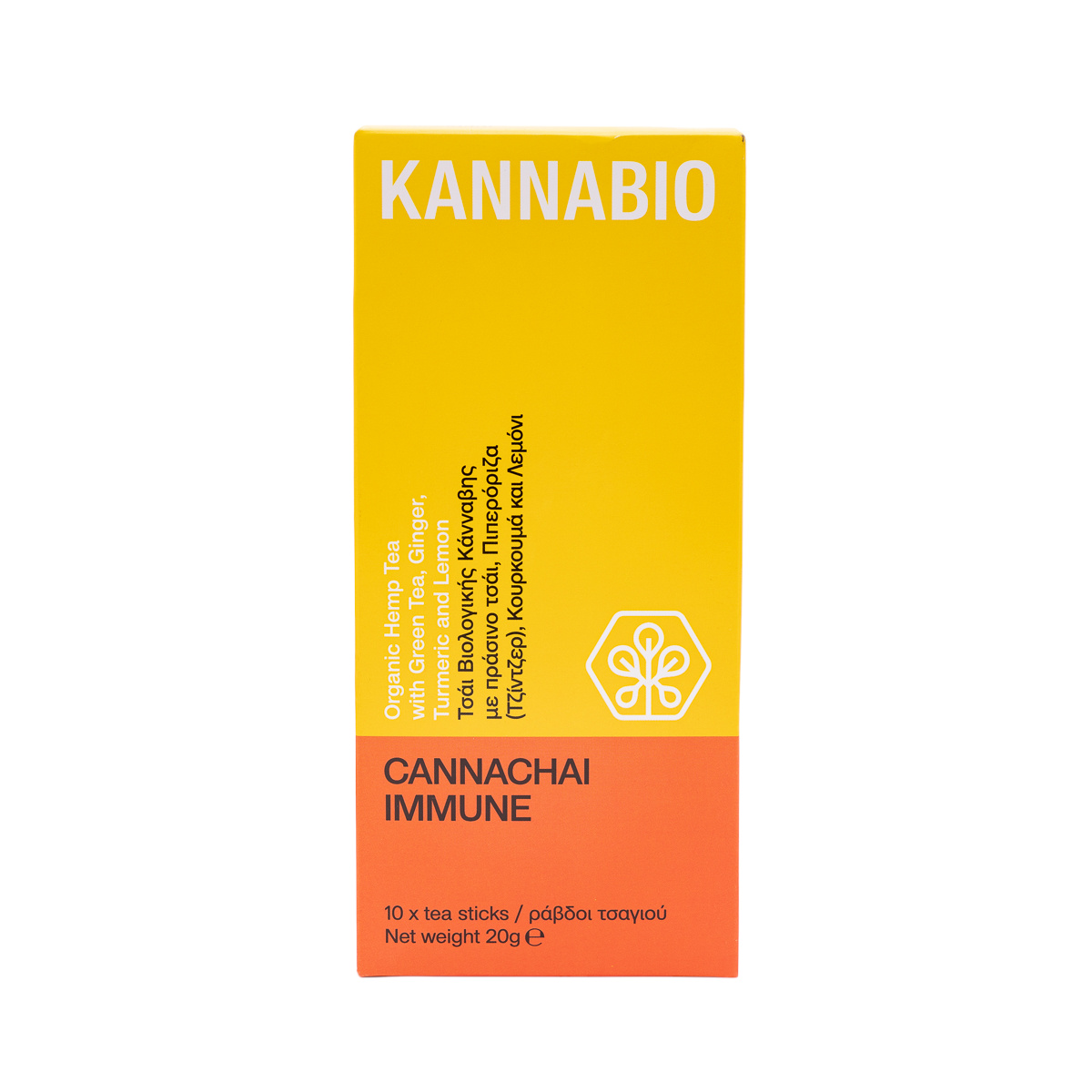 Τσάι κάνναβης, Cannachai immune, ΚΑΝΝΑΒΙΟ, 20gr