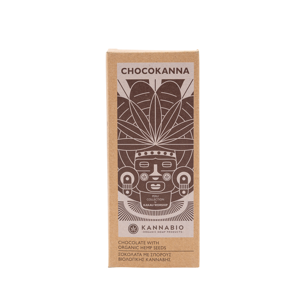 Σοκολάτα με σπόρους κάνναβης, Chocokanna, ΚΑΝΝΑΒΙΟ, 50gr