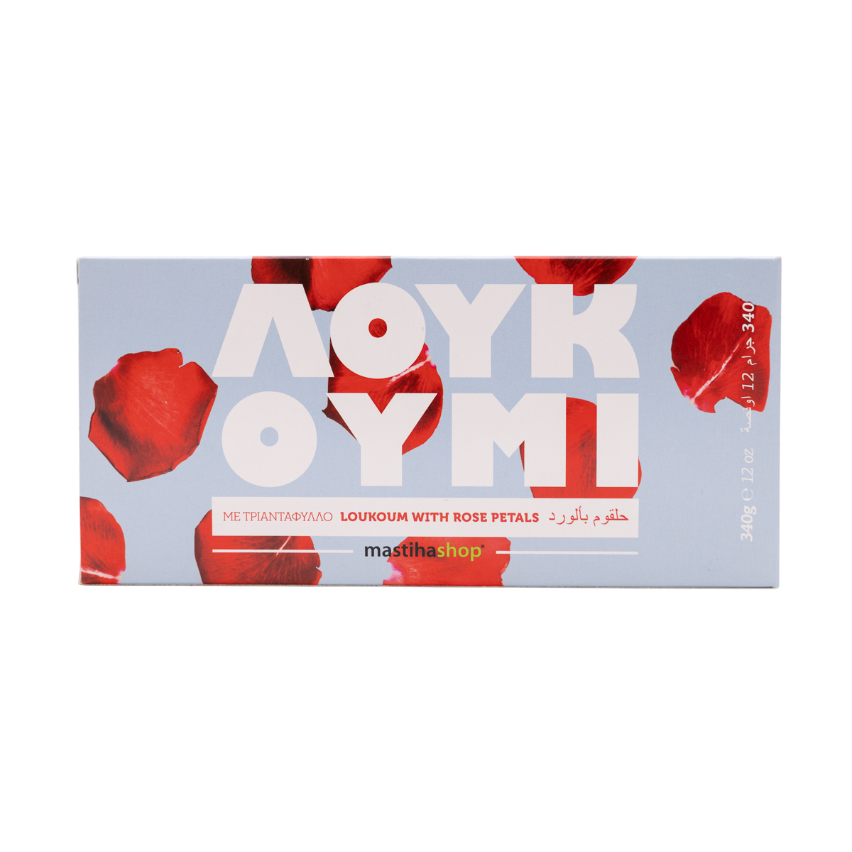 Λουκούμι με τριαντάφυλλο, 340gr