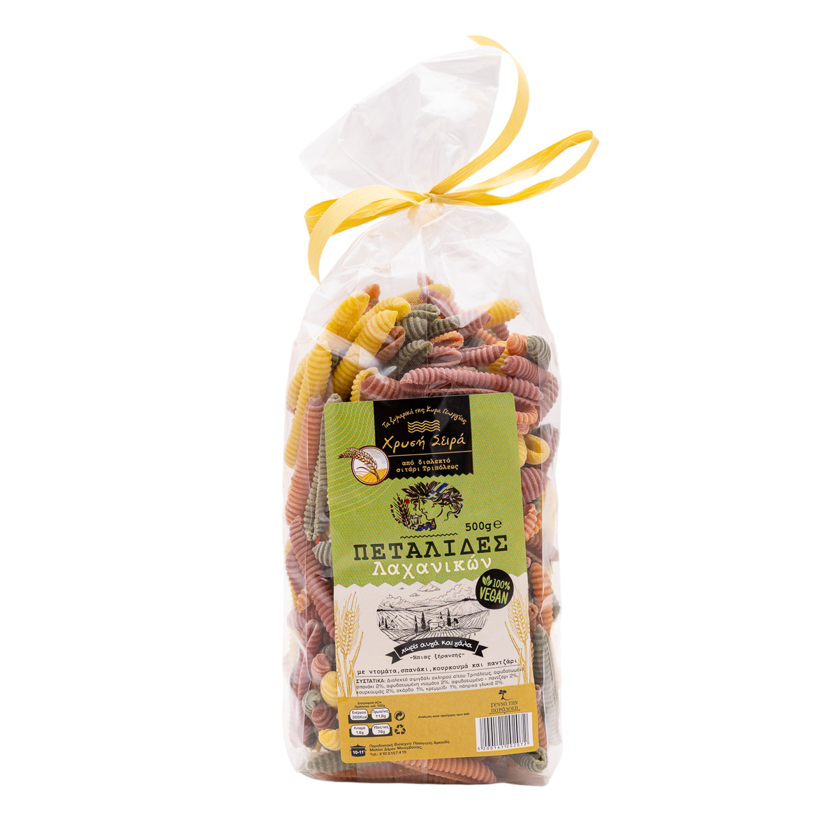 Πεταλίδες λαχανικών, Γεννά την Παράδοση, 500gr