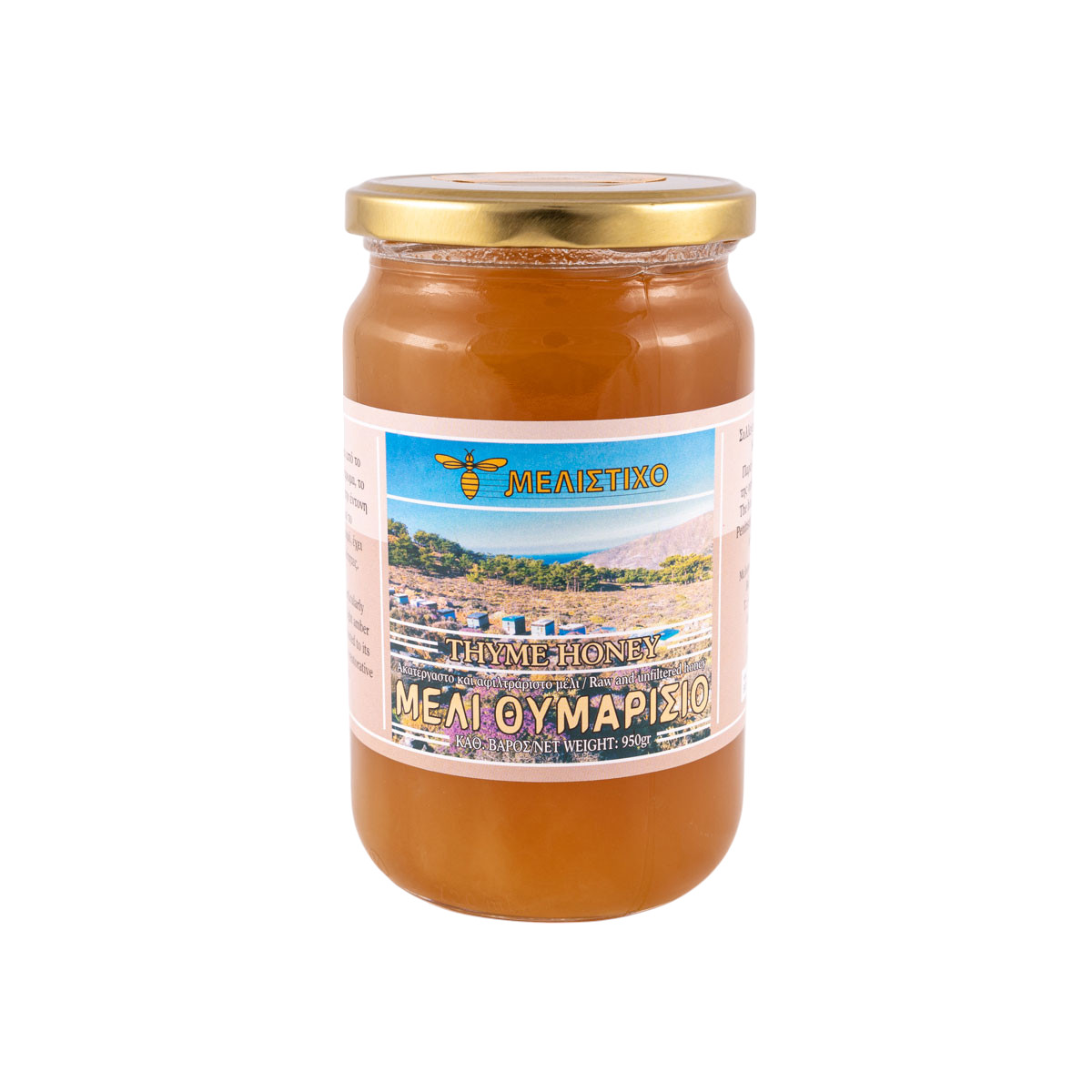 Μέλι Θυμαρίσιο, Χανιά, Παναγιωτάκης, 950gr