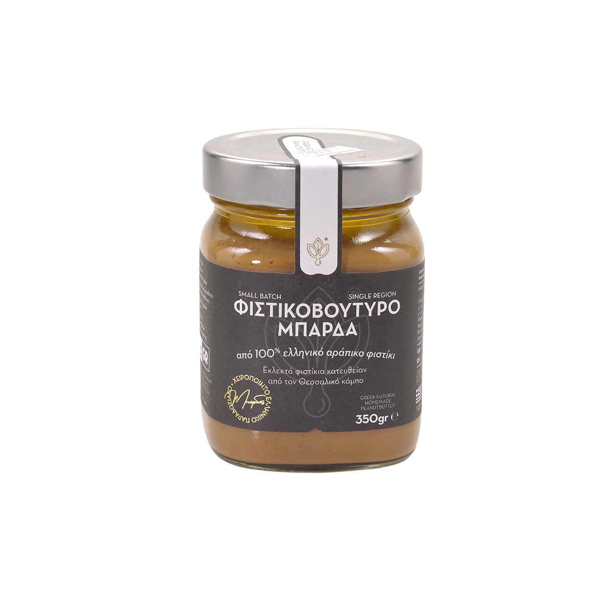 Φυστικοβούτυρο, Μπάρδας, 350gr