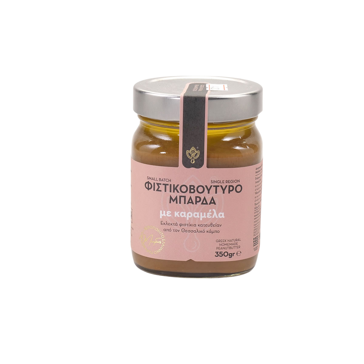 Φυστικοβούτυρο με καραμέλα, Μπάρδας, 350gr