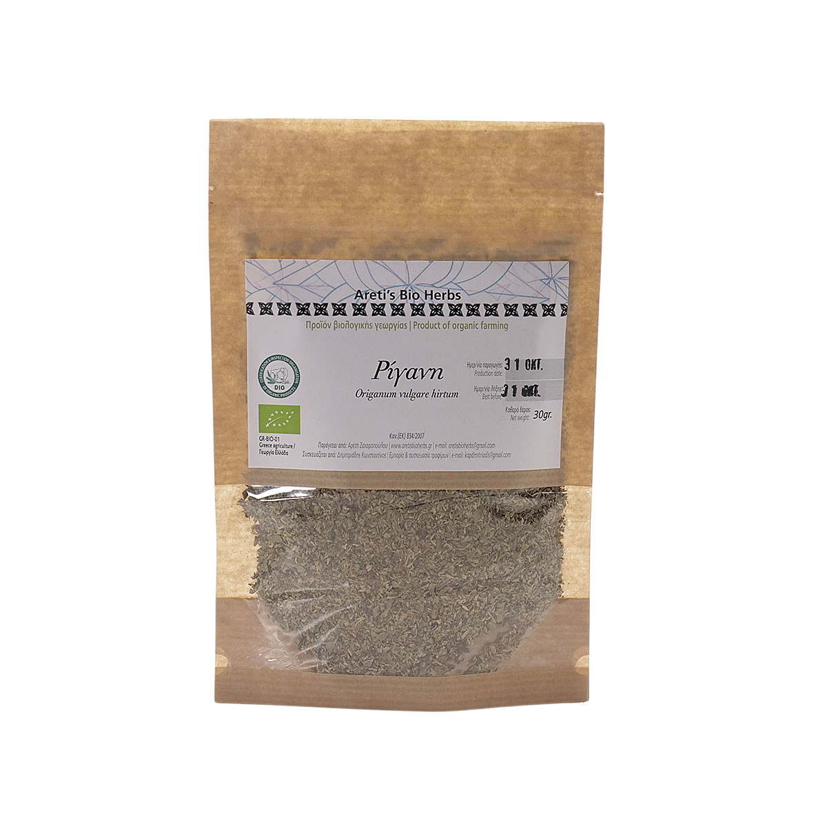 Ρίγανη, Areti's Bio Herbs, 30gr