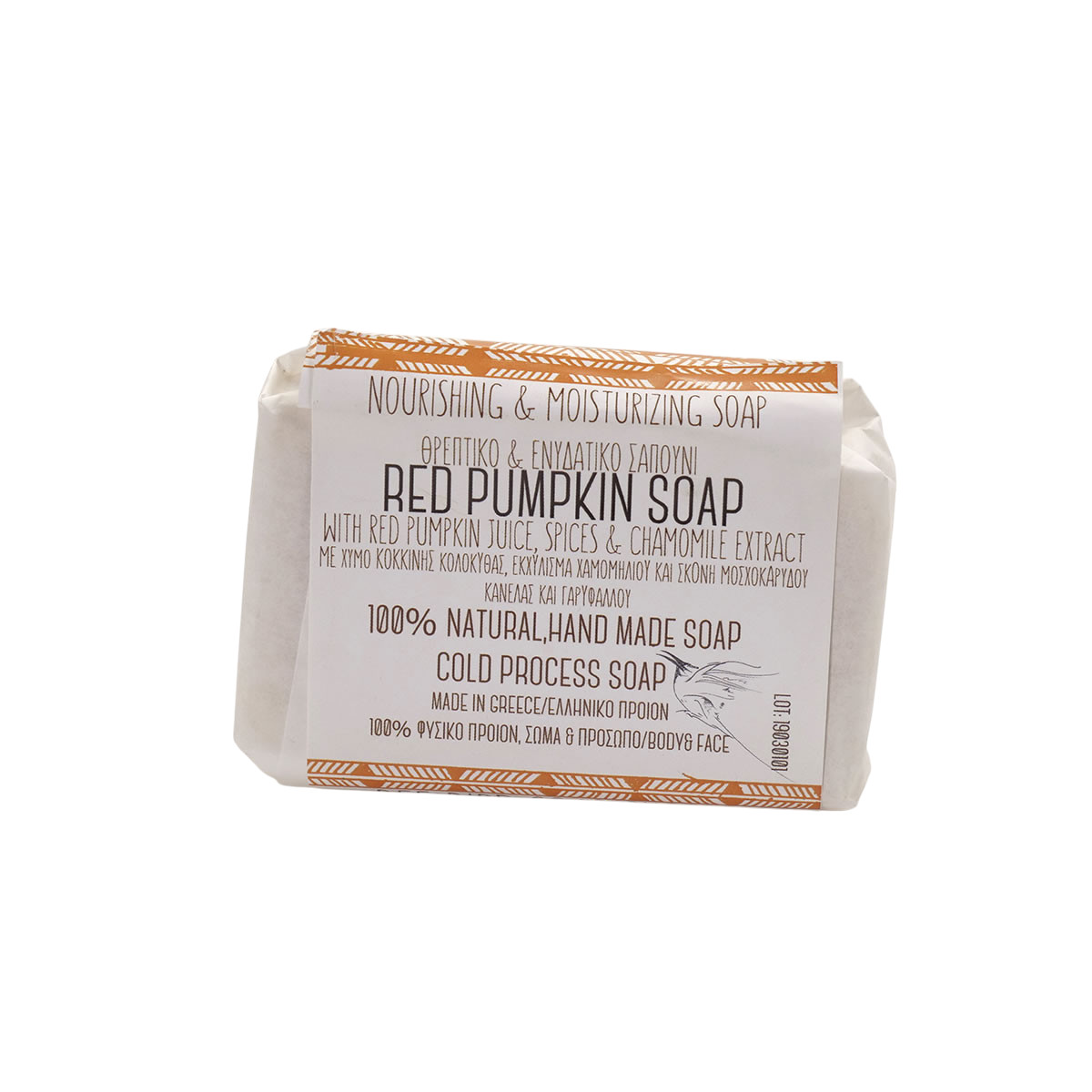 Σαπούνι θρεπτικό και ενυδατικό, Bee Bird Soap, 120gr