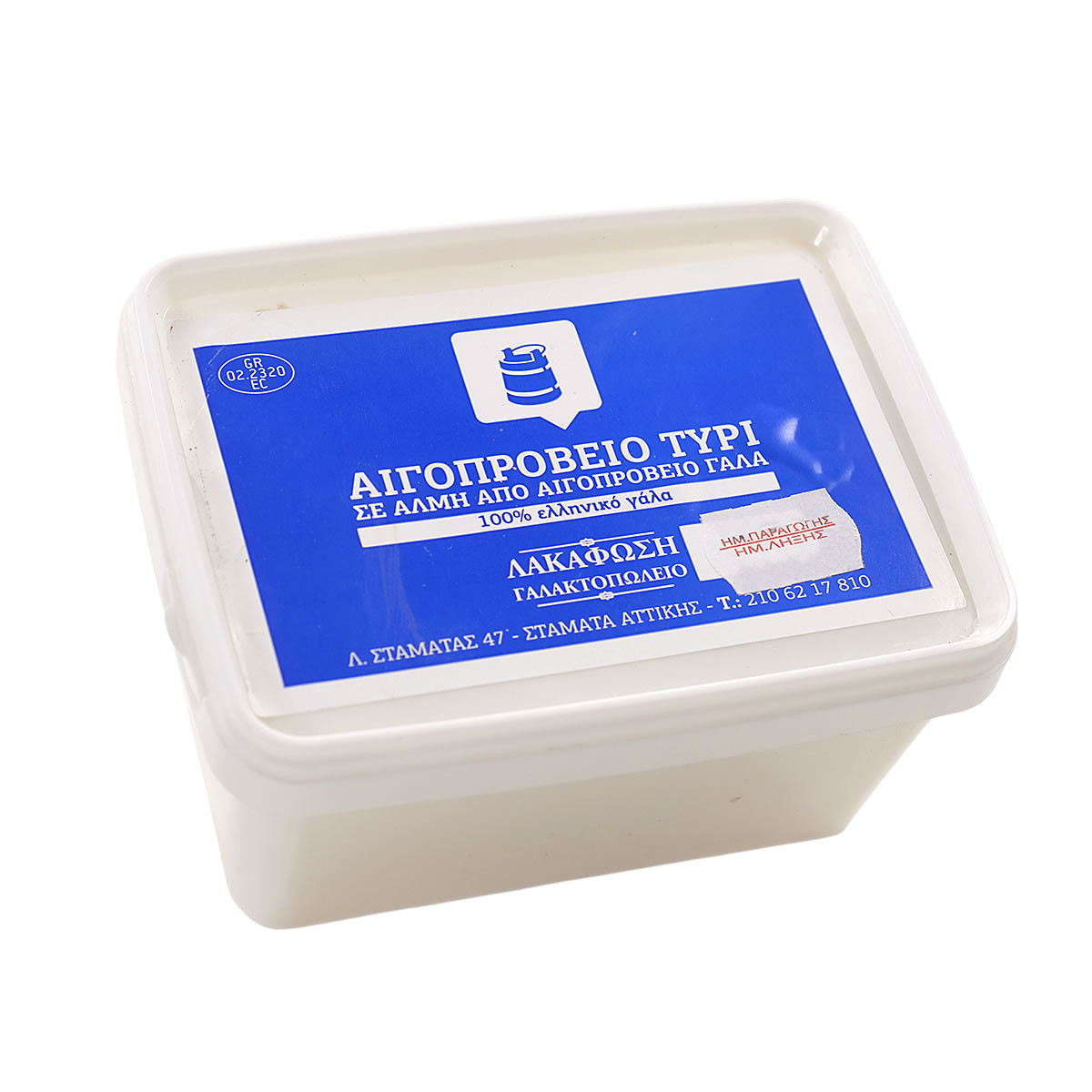 Αιγοπρόβειο τυρί σε άλμη, Λακαφώσης, 1kg