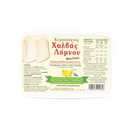 Χαλβάς Λήμνου με Βανίλια, Αχιλλαδέλης - Λήμνος, 500gr