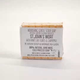 Σαπούνι θρεπτικό απαλής απολέπισης, St.John's Wort Soap 120gr