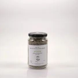 Ρίγανη, Παλαιοβράχα 50gr