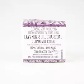 Σαπούνι καθαρισμού για λιπαρό δέρμα, Lavender oil, Charcoal