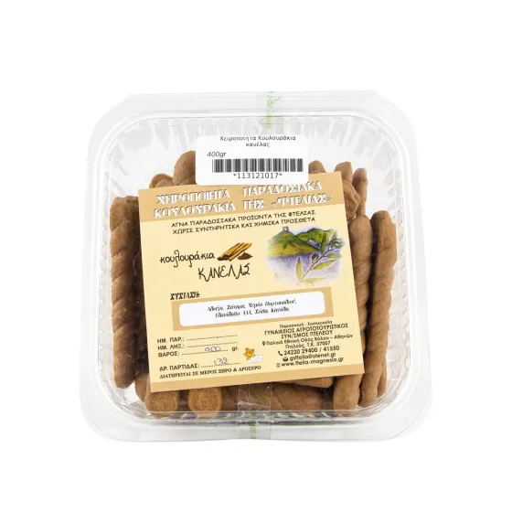 Χειροποίητα κουλουράκια κανέλας, 400gr