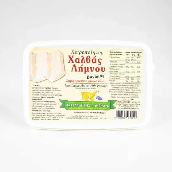 Χαλβάς Λήμνου με Βανίλια Χαλβάς Λήμνου με Βανίλια