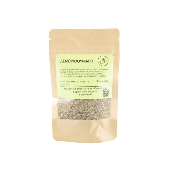 Λεμονοθύμαρο, Καραντώνης Γιώργος, 50gr
