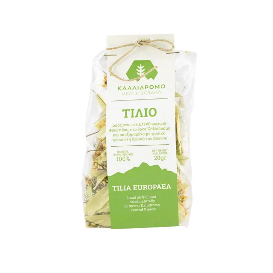 Τίλιο, Καλλίδρομο, 20gr
