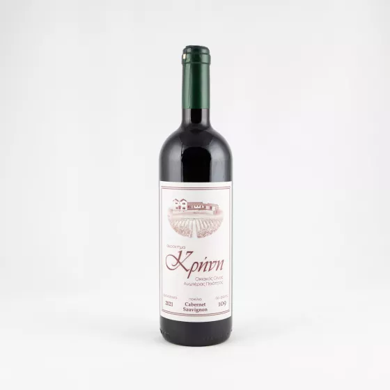 Κρασί κόκκινο Cabernet Sauvignon, αγρόκτημα Κρήνη