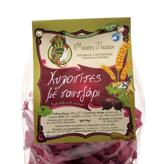 Χυλοπίτες με παντζάρι, Μούσες Πιερίων, 500gr