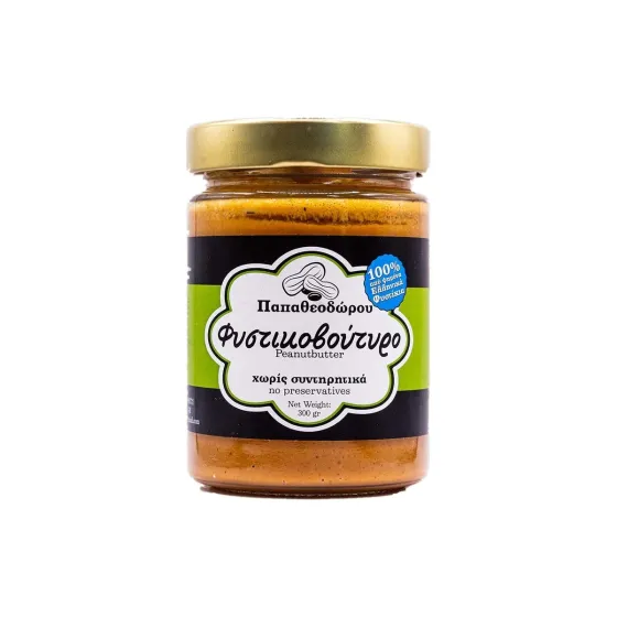 Φυστικοβούτυρο Καλαμάτας 300gr - Παπαθεοδώρου