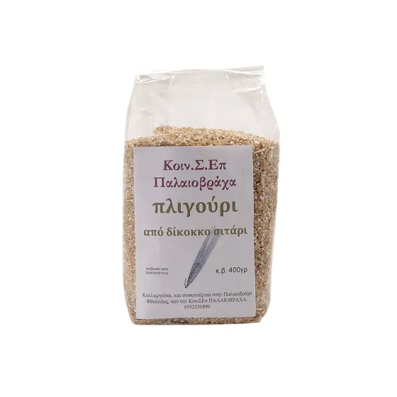 Πλιγούρι από δίκοκκο σιτάρι, Παλαιοβράχα ΚοινΣΕπ, 400gr