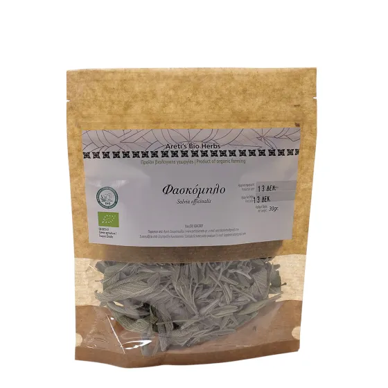 Φασκόμηλο, Areti's Bio Herbs, 30gr