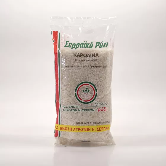 Ρύζι Καρολίνα, Σερρών 500gr