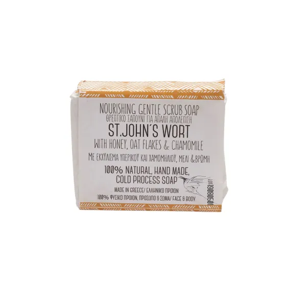 Σαπούνι θρεπτικό απαλής απολέπισης, Bee Bird Soap, 50gr