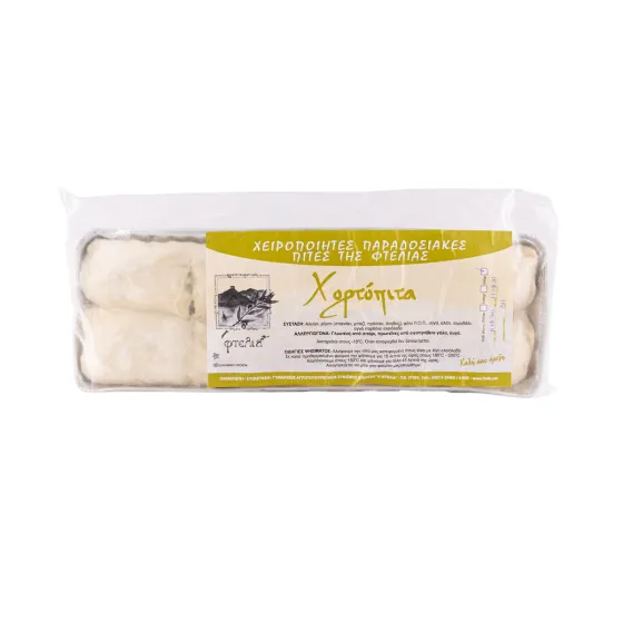 Χορτόπιτα με τυρί, xειροποίητη, Φτελιά, 500gr