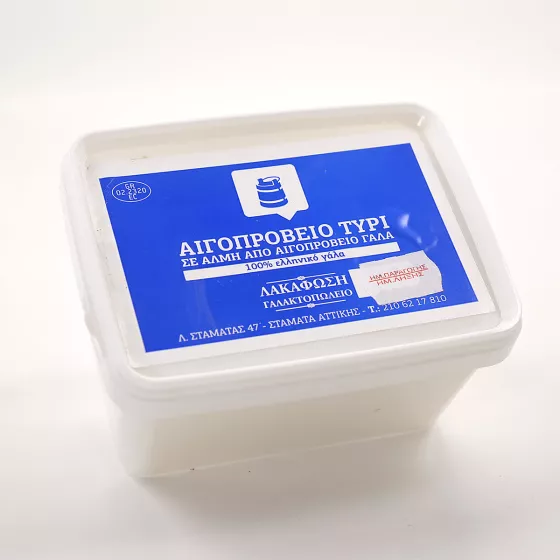 Αιγοπρόβειο τυρί σε άλμη, Λακαφώσης 1kg