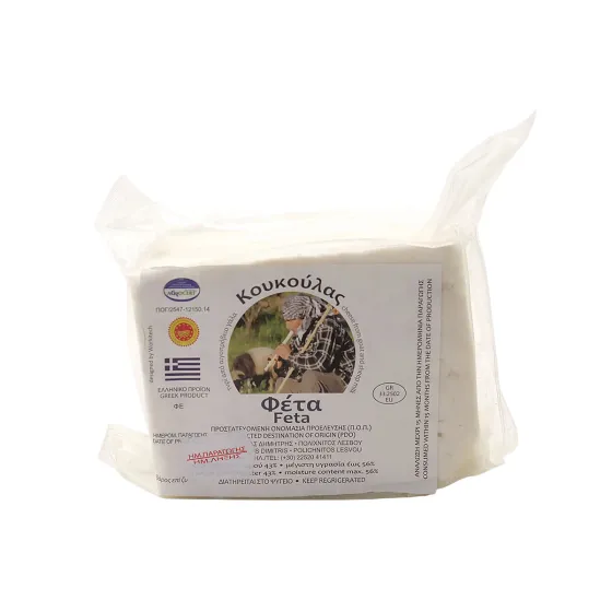 Φέτα, Μυτιλήνης, Κουκούλας, 1kg